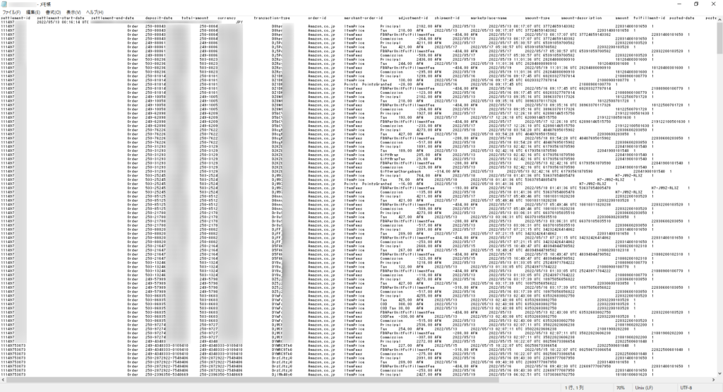 決済レポートV2の表示